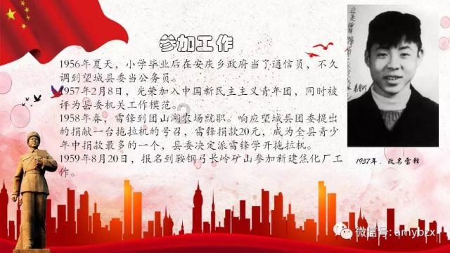 穿越星海