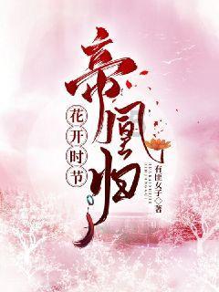 幻想纹章3.5