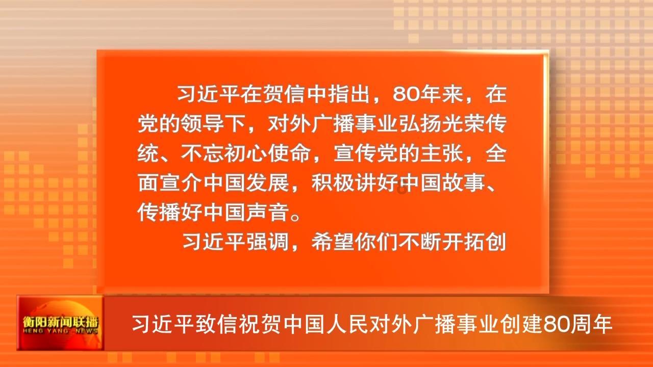 【廉洁文化】王麓水：今天为国为民努力 才能享受未来的幸福